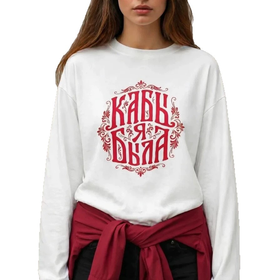 Ethnic Chic Fashion - Camiseta Oversized Branca Retrô Estilo Folclórico